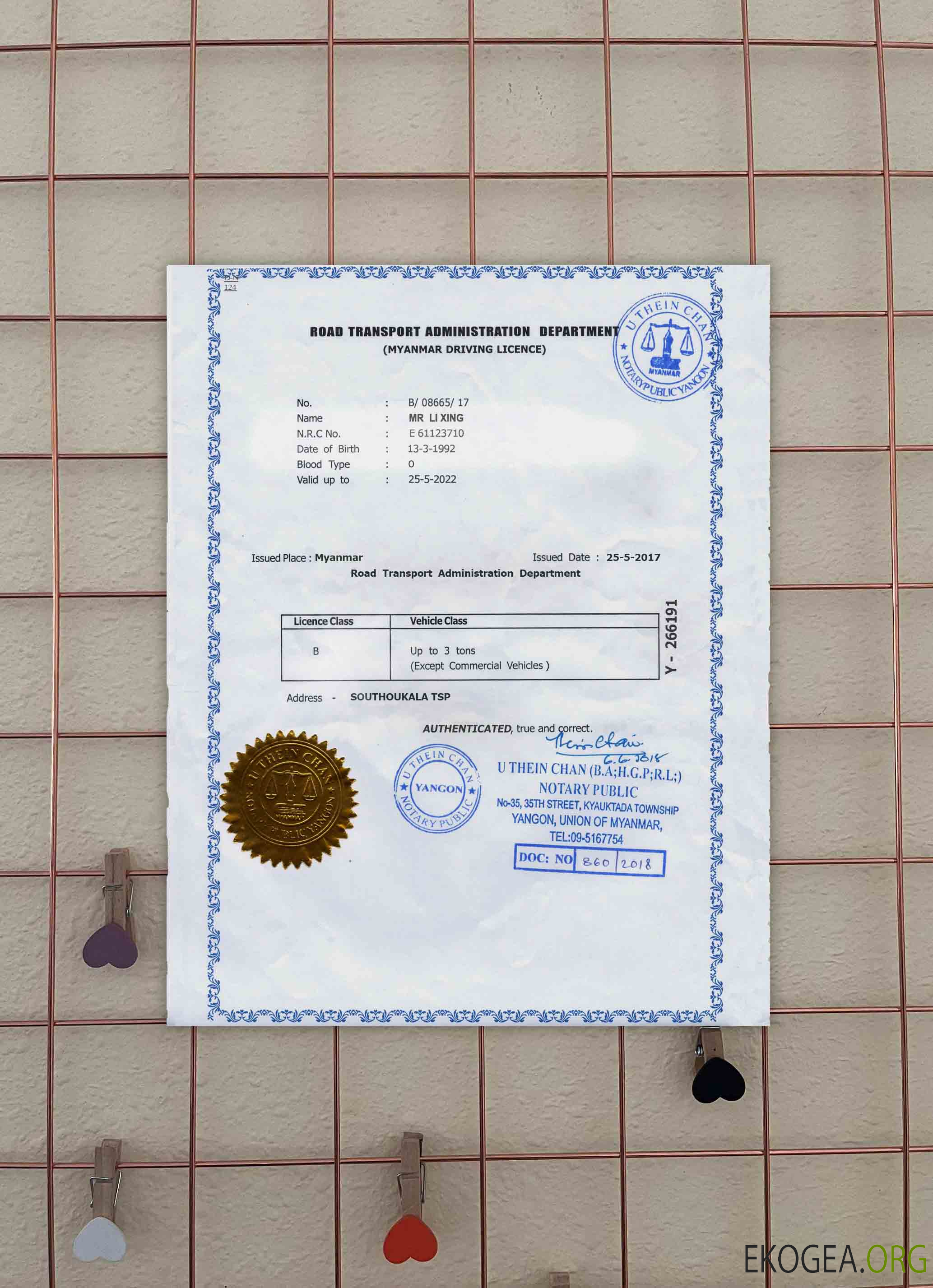 Permis de conduire du Myanmar Photolook GRATUIT